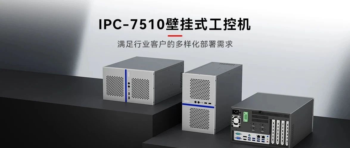 ƣ쾭䡪΢ҵIPC-7510ڹʽػȫ·
